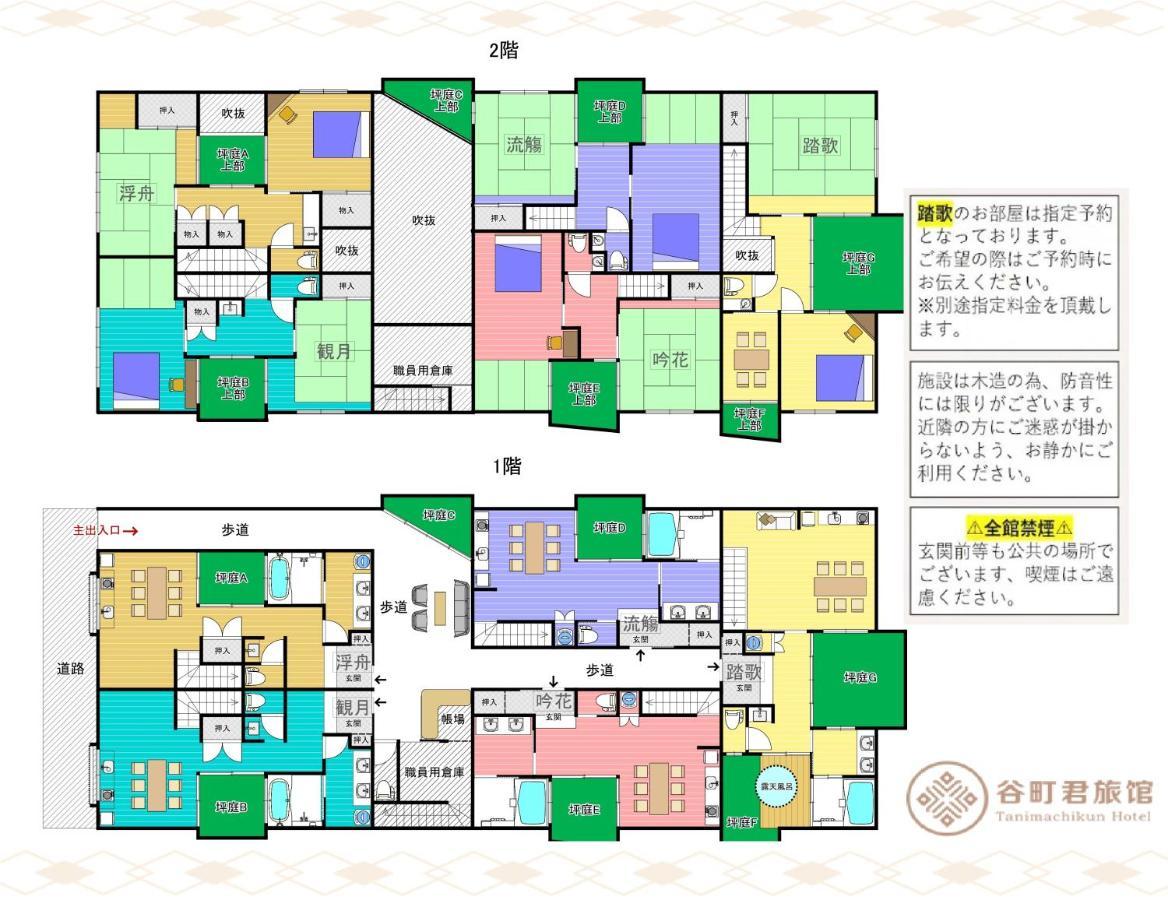 谷町君・星屋旅館・神泉ノ宿　二条城 Kyōto Exterior foto