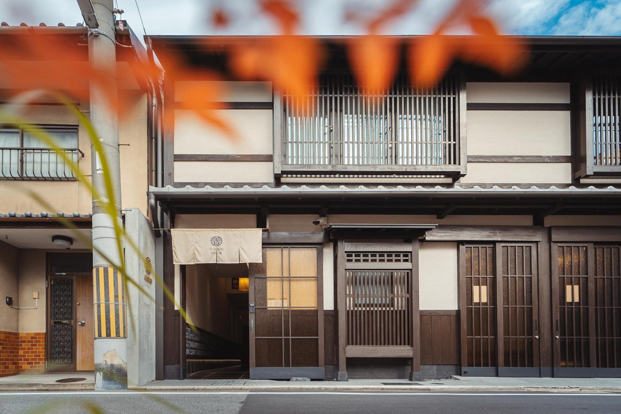 谷町君・星屋旅館・神泉ノ宿　二条城 Kyōto Exterior foto